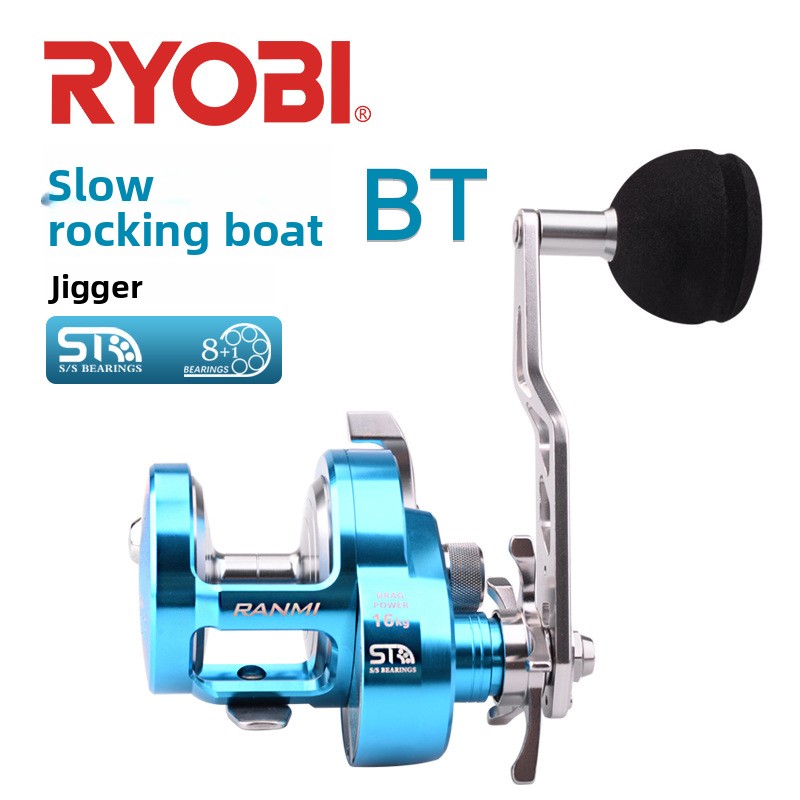 Ice Fishing Line - รันมิน รุ่นใหม่ รอกตกปลาแบบสโลว์ร็อคกิ้ง รุ่น BTIron สำหรับตกปลาทะเล