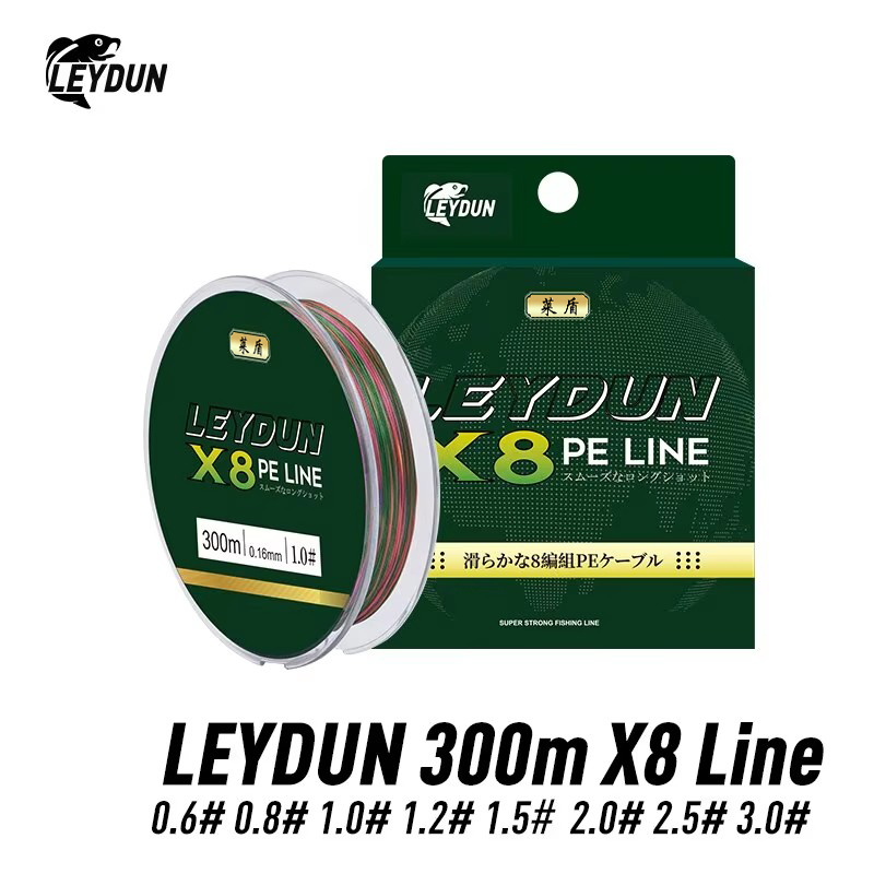 Lydun สายเบ็ดตกปลาขนาดเล็กสุดฮ - Copolymer Line บทวิจารณ์และราคา